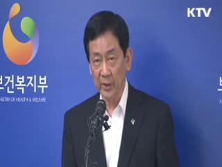 '4대 중증질환' 10월부터 단계적 '건보 적용'