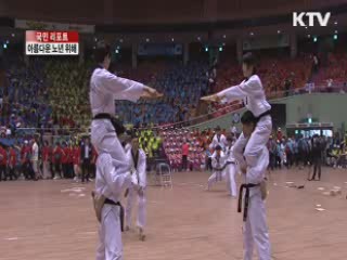 생활체육으로 100세 시대 연다 [국민리포트]