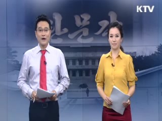 국민행복시대 (23회)