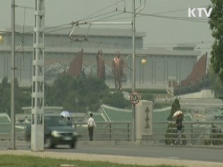 북한 작년 성장률 1.3%···4년만에 최고
