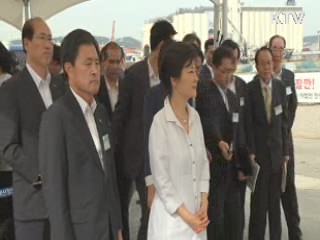 "부산항, 동북아 미항 되도록 지원"