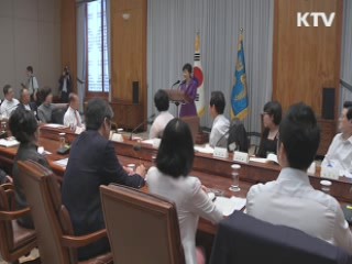 박 대통령, 문화융성위 첫 회의 주재