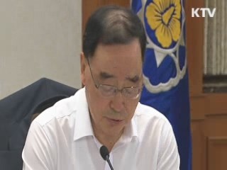 기업 부담 '중복인증' 없앤다