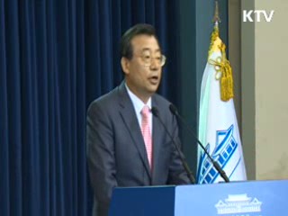 국민행복시대 (59회)