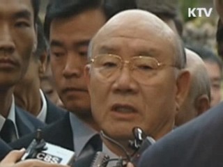 전두환 일가, 오늘 추징금 납부 계획 발표