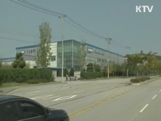 北, 29일 개성공단 '3통 분과위 개최' 동의