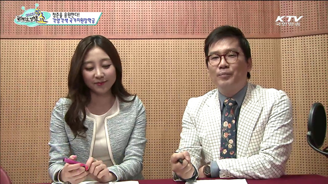 청춘을 응원한다! 각양각색 국가지원장학금 (12회)