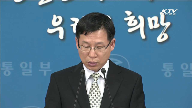 "응원단 파견 수용…'북 성명'은 비합리적"