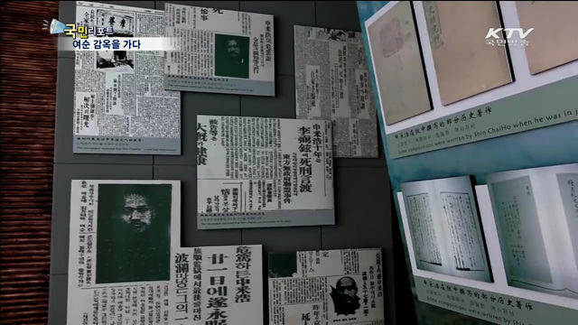 중국 항일유적지 여순감옥을 가다