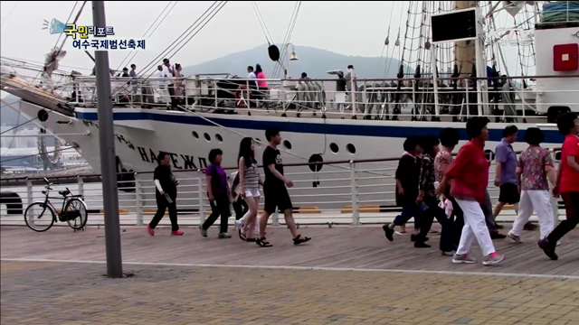 세계 범선 여수에 총집결…엿새간 20만 명