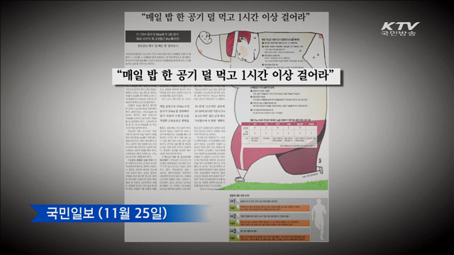 사실은 이렇습니다 (15. 12. 01. 10시)