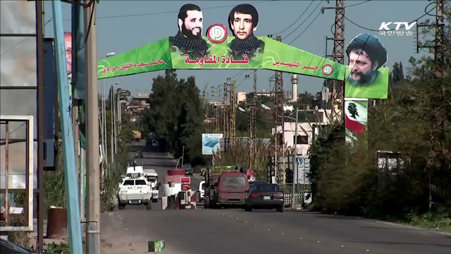 레바논에 평화의 싹 틔우는 '동명부대'를 가다