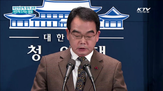 KTV 뉴스 (17시) (205회)