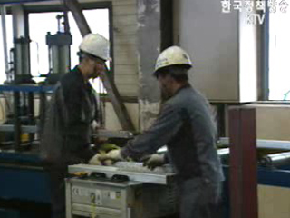 노동정책 이모저모