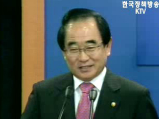 공동과세제 실시