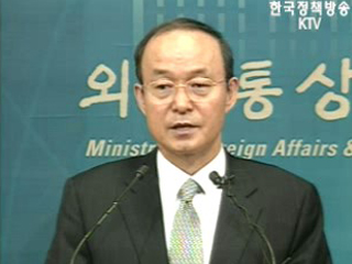 `한미FTA 추가협의 해 보겠다`