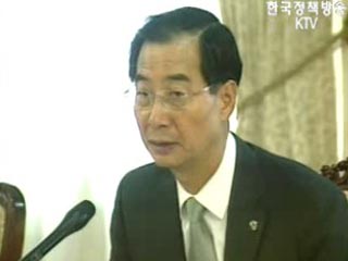 2017년까지 첨단 의료복합단지 조성