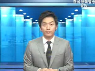 바다의 날 행사 다채