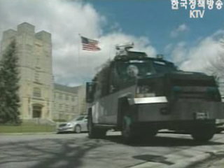 한인회, 희생자 추모기금 조성