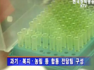 연구개발로 AI 예방