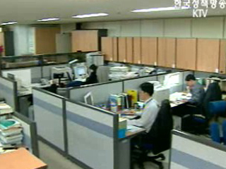 이상수 노동부장관,준근로자 보호방안 마련