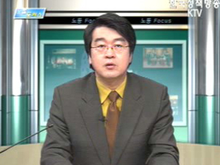 실업계 고교취업지원기능 확충사업 실시