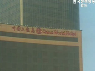 EU 국경간 모조. 불법복제품 84%가 중국산