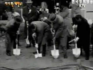 건설의 새소식(`62)