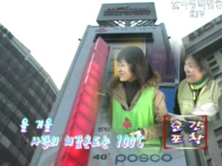 129 희망봉사대가 떴다!