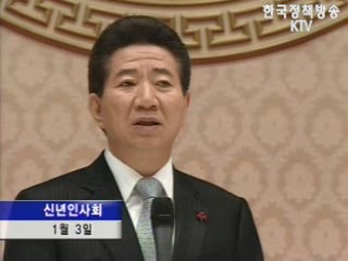 `환율` 특단의 대책