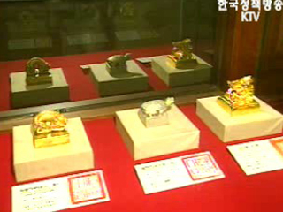 새 국새 모형 확정