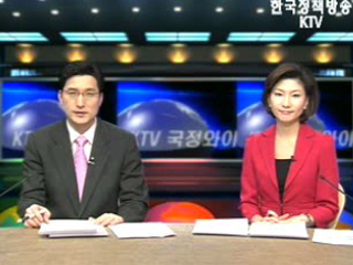 KTV 국정와이드 (223회)