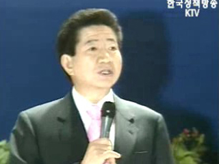 `해외동포 한국 투자, 불편 없도록`