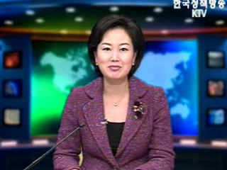 출발! 국정투데이 (211회)