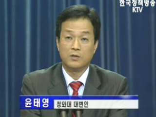 ‘가족친화형 마을’조성