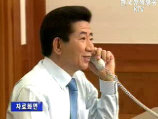 노무현 대통령·푸틴 `북핵 대화 해결 노력`