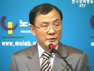 노동부, `KTX 여승무원 업무도급 적법` 결론