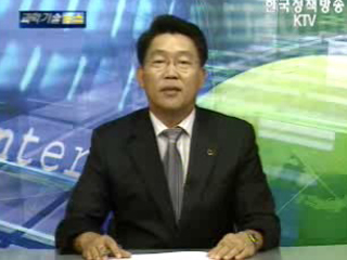 한·루마니아, 한·핀란드 과기장관회담 개최