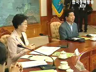 노무현 대통령, “균형발전으로 상생”