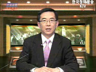 주택공급규칙 개정안 입법예고