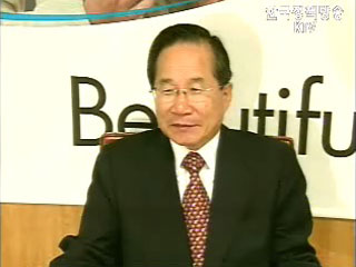 선거관리위원회 담화문 발표