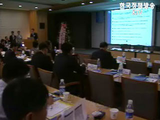 ‘전략물자수출통제 국제포럼`