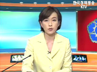 생방송 국정현장 (99회)