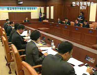 법무부-서울대 법교육프로그램 개발협약