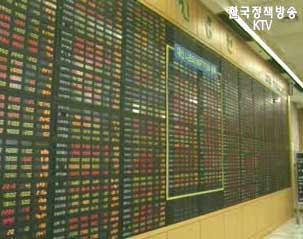 자본시장 CEO포럼