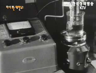 원자력원 발족(`59) 등