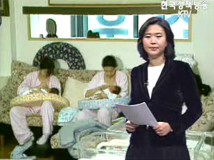 아이 낳아도 두렵지 않은 사회 만들기