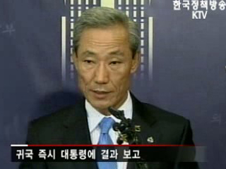 쇠고기 추가협상 사실상 타결