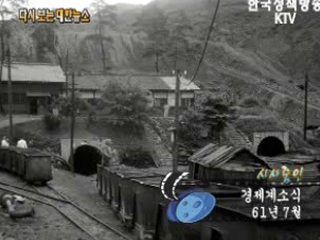 경제계소식('61)