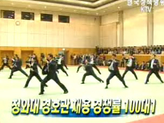 청와대 경호관 채용 경쟁률 100대1